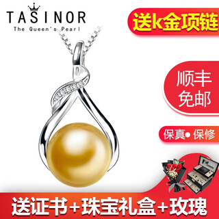Tasinor jewelry south sea sea gold pearl pendant gold bead single send 18k gold necklace as a gift for your lover pendant style send 18k gold necklace + gift box + certificate