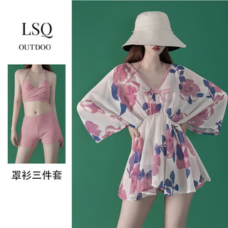 An yu luo shiqi lihua begonia new conservative student belly-covering slimming hot spring three-piece swimsuit for women lihua begonia l (recommended 95-115 jin jin equals 0.5 kg)