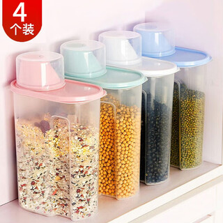 Mengting rice bucket grains and beans storage box insect-proof and moisture-proof household rice tank rice storage rice 1.9l4 only