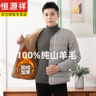 Hengyuanxiang 100 pure wool lined small jacket men's warm down cotton clothes jacket 2022 plus velvet lined cotton top dh1015 gray xl recommended 115-130 jin jin equals 0.5 kg