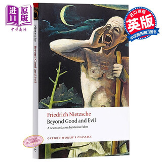 尼采：善恶的彼岸（牛津世界经典系列）英文原版 Beyond Good and Evil