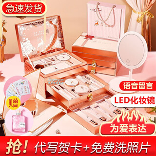 Youli youla new year's gift for girlfriend, wife, lipstick gift box, cosmetics complete set, practical birthday gift, 20-piece light makeup set + led makeup mirror