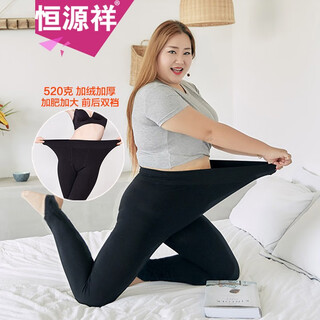 Hengyuanxiang plus fat large size thickened leggings for women to wear as outerwear plus velvet to keep warm and step on the feet. high-waist winter fat mm slimming pants for women. 500g - black on the feet. one size fits all 80-160