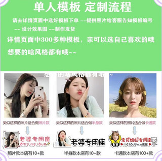 Guka (guka) customized co-pilot and girlfriend’s seat, girlfriend and wife’s special seat for adults, car stickers, co-pilot’s creative exclusive customization, car stickers, single photo + text customization 20c