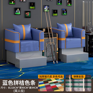 Wulang new billiard sofa billiard table chair sofa chair billiard chair billiard hall special chair observation chair leisure table and chair mulan orange cat claw leather double seat