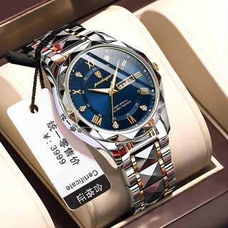 Poedagar swiss brand new waterproof luminous men's watch luxury business quartz watch men's trendy luminous men's watch gold blue steel belt
