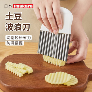 Imakara japanese kitchen potato chips wavy knife wolf tooth potato and potato grid cutting artifact slicing and shredding fancy utility knife potato wavy knife-white