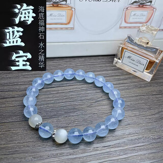 Bosfru natural brazilian ice aquamarine sea blue moonstone crystal agate bracelet women's gemstone bracelet gift aquamarine moonstone style-8mm