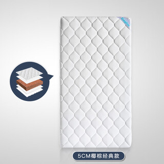 Evangeline baby mattress newborn baby kindergarten children's spliced bed mattress natural coconut palm latex formaldehyde-free custom-made 5 cm cotton model customized size contact customer service shipped in about 2 days
