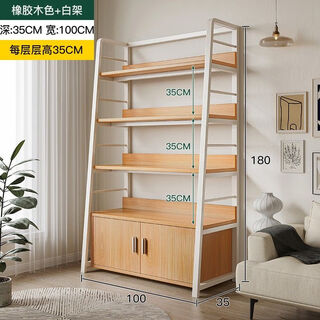 Yuelaiju 2023 shelf floor-standing wall-mounted living room multi-layer storage ladder shelf household simple display shelf storage rack with cabinet five layers 100 cm yellow fir + white shelf