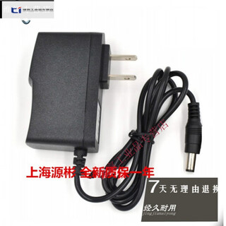 Dai le aige gelang q70q69q76q78qq22qq63 square dance audio 9v universal charger 9v