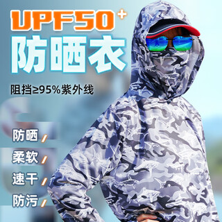 Jiadiaoni quick-drying clothing ice silk sun protection fishing clothing hooded zipper anti-mosquito clothing breathable fishing clothing men's outdoor clothing luya sun protection hydrophobic fishing clothing s style l