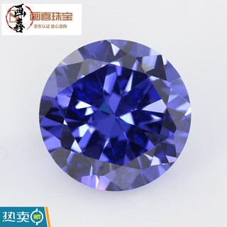 Qiyu round pointed tanzanite sapphire loose stone ring tanzanite zircon cz gemstone ring tanzanite zirconium 3 3.0mm