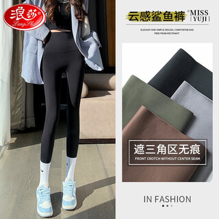 Langsha shark pants women's outer wear 2025 new autumn yoga pants high waist belly controlling hip lifting thin yoga pants leggings slimming black - 1 pair m / (85-105jin jin is equal to 0.5kg)