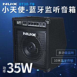 Jiefitow nux little angel da30b electric drum speaker professional bluetooth electric drum speaker singing and performance monitoring speaker little angel da30b