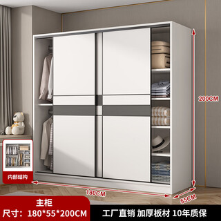 Bai qian free installation wardrobe bedroom storage cabinet sliding door wardrobe simple sliding door large wardrobe three doors 1.8 meter main cabinet