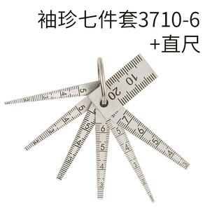 Stainless steel gap ruler, tapered ruler, wedge-shaped feeler ruler, triangular hole ruler, aperture gauge, high-precision 1-15mm matte gap, non-reflective scale, pocket size 1-6mm