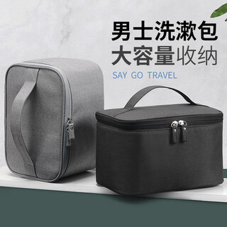Xixi taitai toiletry bag men's travel bag business trip large capacity storage bag dry and wet separation sports waterproof portable swimming bag double layer toiletry bag large cool black