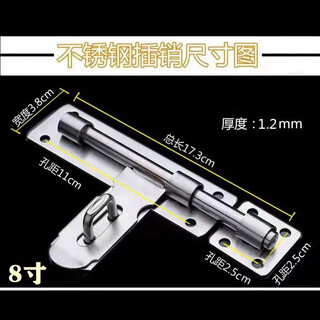 Stainless steel extra large thickened door bolt anti-theft door bolt exposed padlock door latch wooden door buckle lock door pin old-fashioned 8 inch 11 core right-facing