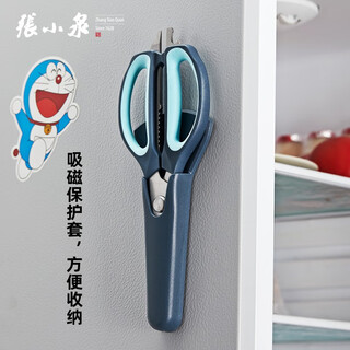 Zhang xiaoquan scissors home kitchen stainless steel multi-functional scissors for cutting meat food chicken bone scissors barbecue fish killing powerful large jianwu kitchen scissors - free scissor set