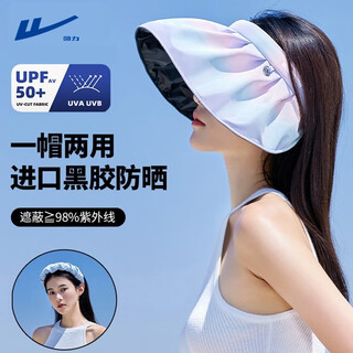 Pull back sun hat for women, summer sun hat, large brim, western-style shell hat, anti-uv empty top hat, fisherman hat, sun hat, rainbow color, vinyl for more sun protection, can be worn normally, dual-purpose hat