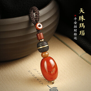 Brahma heart dzi bead agate car key pendant couple high-end men and women retro keychain creative gift key chain jewelry dzi bead agate ping an express