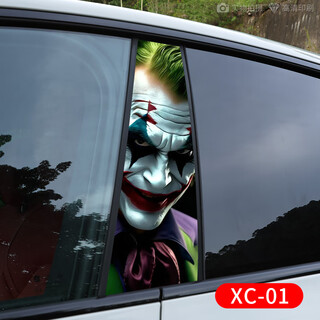 Shantou lincun car center pillar sticker clown sticker personalized creative b-pillar protective film jinx decorative sticker modification sticker center pillar sticker (xc-01) pair delivery