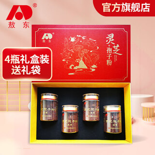 Aodong official flagship store broken ganoderma lucidum spore powder can be used as a starting point for changbai mountain spore powder to give to middle-aged and elderly people in gift boxes