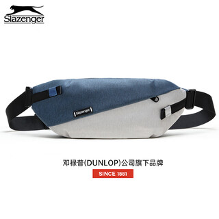 Slazenger crossbody bag men's shoulder bag mobile phone waist bag cycling small backpack sports leisure chest bag new year's gift