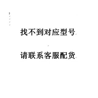 XMSJ86型民宿开关美式黑胡桃面板黄铜拨杆仿古实木复古开关插座 找不到对应型号，请联系客服配货