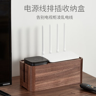 Chuxin walnut plug and strip storage box hub box power cord management box plug board socket plug and wire storage box large round corner wire storage box-walnut
