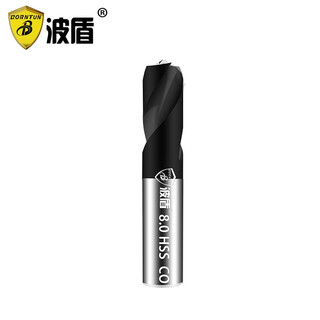 Borntun black cobalt spot welding drill bit automotive sheet metal welding spot removal drill bit 6.5/8/10mm spot welding drill bit black cobalt high speed steel 8mm