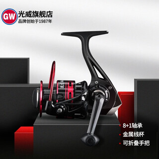 Guangwei speed dragon fishing reel sea fishing reel metal line cup luya reel sea rod reel