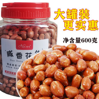 Huijie (huijie) new fried peanuts canned 600g salty fried peanuts snack snacks crispy roasted seeds and nuts original flavored peanuts 600g canned