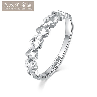 Tianchenghuijintong pt999 platinum ring women's hollow carved adjustable live mouth platinum ring tianchenghuijintong pt999 women's ring live mouth 2.42 grams