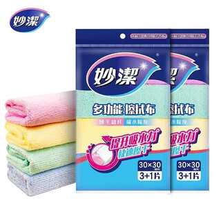Miaojie multifunctional wipe cloth 2 bags of 8 pieces bathroom wiping microfiber rag cleaning towel multifunctional wipe cloth 2 bags of 8 pieces