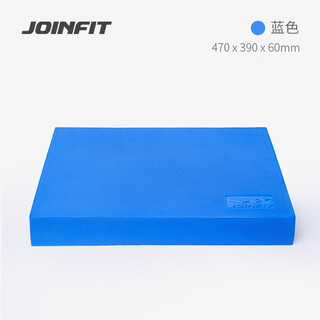 Joinfit balance mat yoga mat flat support core training yoga fitness silent non-slip thickened soft tread foam kneeling mat tpe square balance soft tread