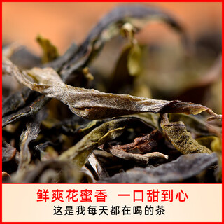 Yanhai 2023 spring tea yunnan iceland laozhai golden leaf comes from icelandic yellow leaves in large single plants of ancient trees 200g 200g