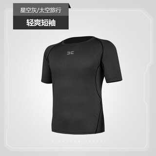 Sports tights for men, short-sleeved t-shirts, fitness clothes, quick-drying base clothes, high-elastic compression coach training clothes, basketball football running and cycling clothes, starry gray light short-sleeved clothes 3xl