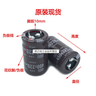 450v220uf capacitor 400v220uf japanese black king kong 22x40/45/50 25x30/40/45 450v220uf 30x35