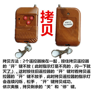 Weijie 418 doyle intelligent control ketuo road gate electric door lift rod basement door railing remote control key 418 mahogany copy