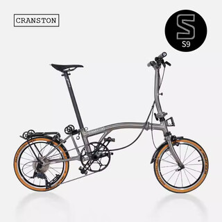 Cranston aluminum alloy s9 small cloth three-fold retro commuter folding bicycle adult ultra-light and portable 16-inch 9-speed varnish carbon gray varnish 9-speed aluminum alloy small cloth s9 16 inches