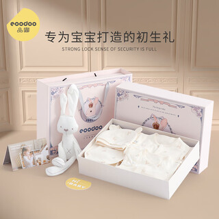 Eoodoo baby gift box newborn clothes set collection 3-6 months baby meeting gifts 66