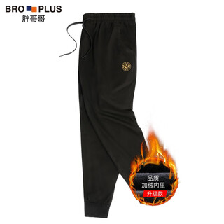 Fat brother large size men's casual pants men's spring and autumn loose fat men's leg pants men's plus fat fat men's sports trousers black plus velvet style 4xl 220-250jin jin is equal to 0.5 kg