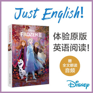 Disney english original version. frozen 2 (comes with english audio, e-book and core word explanations)