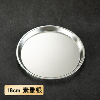 Meijia kitchen gang 304 stainless steel plate home dining plate nordic ins style western plate steak plate tray flat bottom dessert plate 18cm silver flat bottom round plate-304 steel-