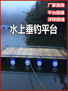 Lzjvlzjv breeding cage pontoon water platform fish tank floating barrel fishing foam boat round plastic floating platform pollution blocking 50*80 overall sealing film l