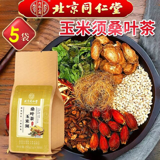 北京同仁堂玉米须桑叶茶可配搭青钱柳蒲公英茶牛蒡根茶橘皮栀子葛根大麦茶 【5g*30袋】*5袋