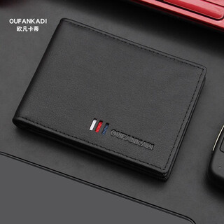 Irfankadi driver's license leather case men's genuine leather driver's license bag multifunctional document leather case driving license bag card bag ultra-thin driver's license bag black