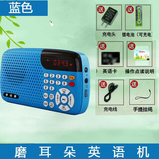 English machine for young children, english nursery rhyme player, story listening and reading enlightenment early education machine for primary school students, blue machine plus 9000 content